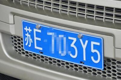 汽车牌照能过户吗