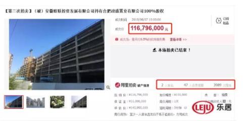 深圳司法拍卖