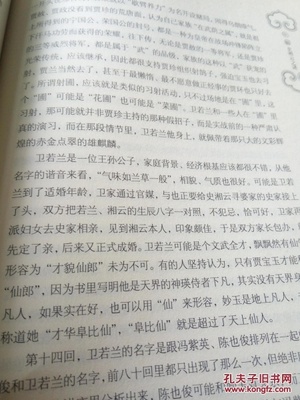 刘字谐音能取名字的