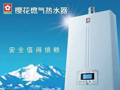 柳州热水器维修