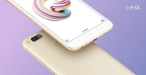 小米6传感器什么区别吗