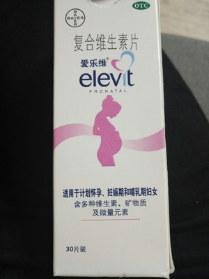 怀孕一个月能吃叶酸吗