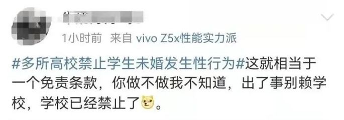 婚前性行为犯法吗