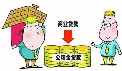 信贷和贷款的区别
