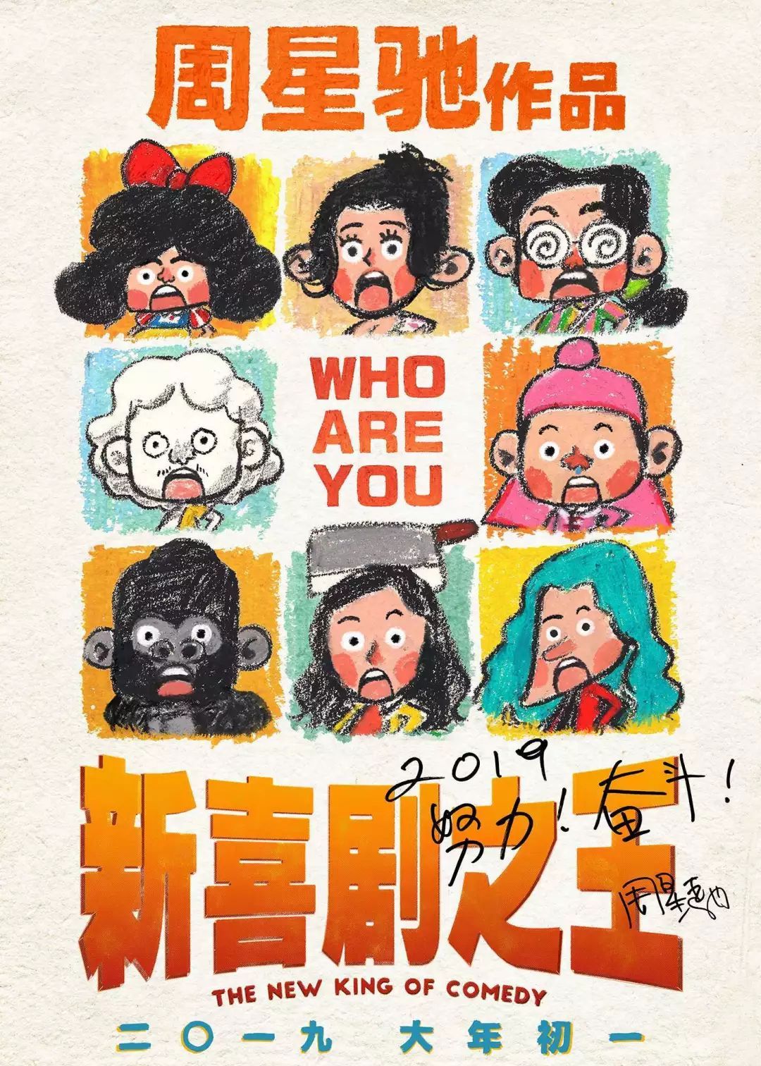 剧照