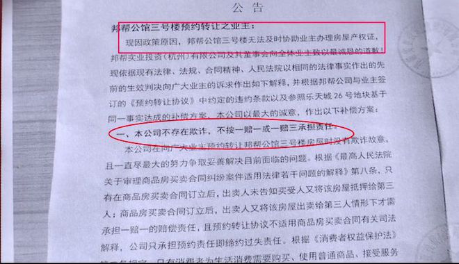 只有土地证没有房产证可以过户吗