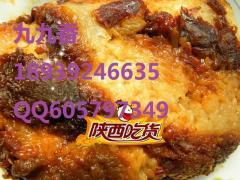 甑糕广告语音