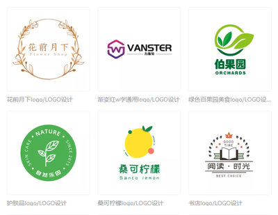 logo设计收费行业标准 展厅