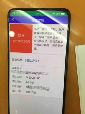 不需要银行卡的贷款软件