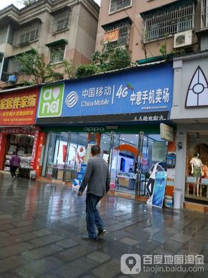 遵义电脑专卖店