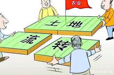 农村征地补偿新政策