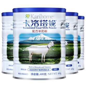 进口羊奶粉排行榜