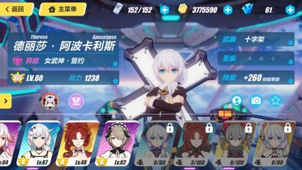 半岛综合软件官网截图2