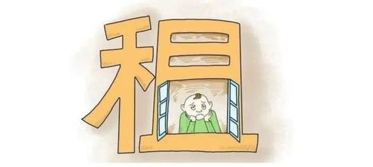 法律规定房东义务