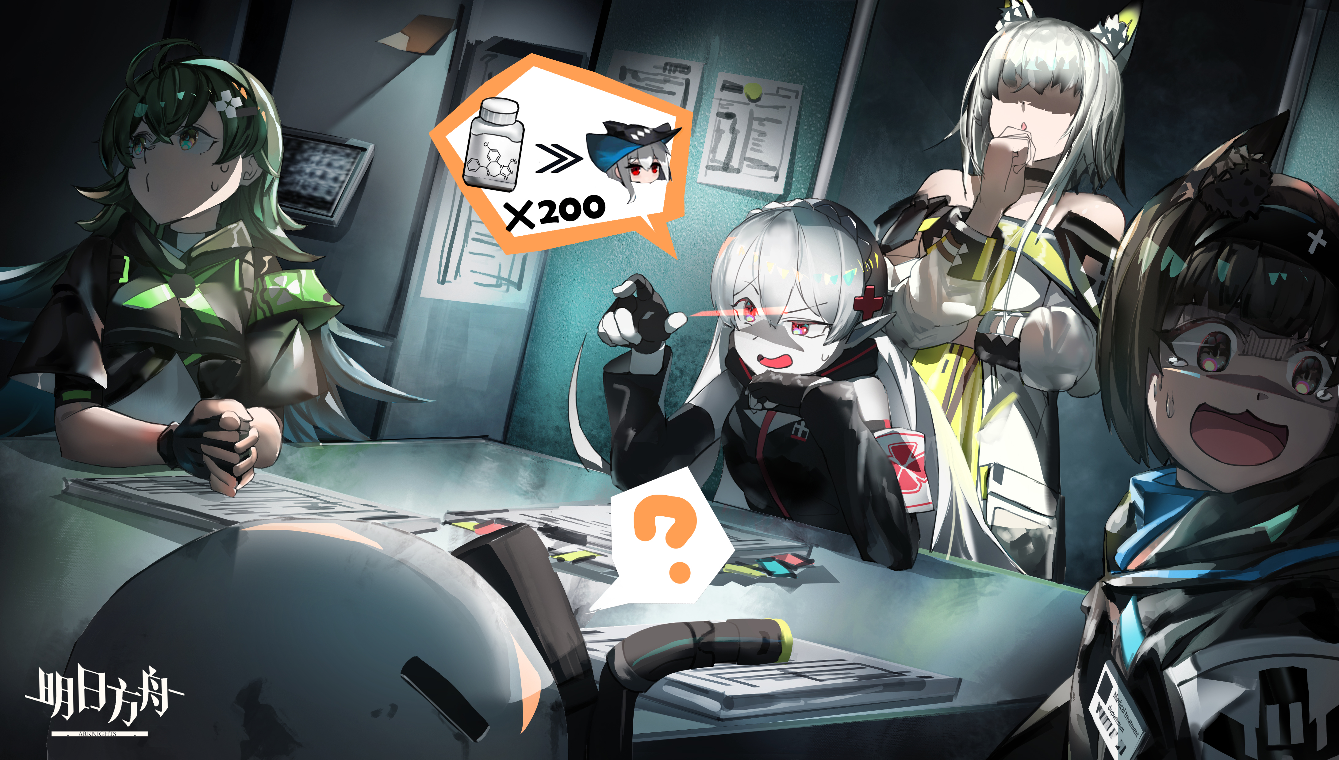 新宝登录体育截图2