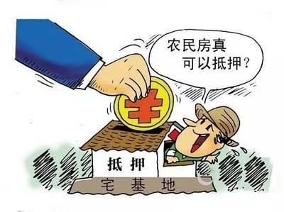 抵押权与债权的关系