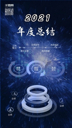 南宫28官方版下载解决方案架构图