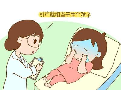 人流后多长时间可以怀孕