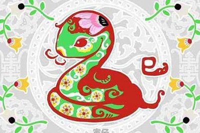 蛇年本命年运势