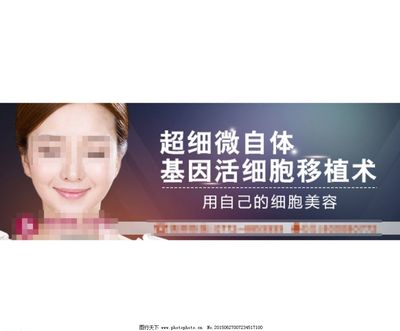基因除皱