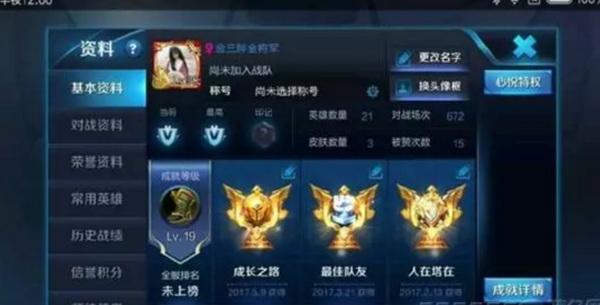 b体育官网登录入口手机版下载截图3
