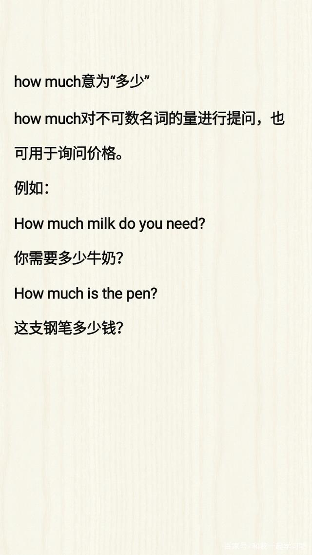 need的疑问句