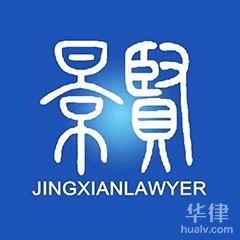 天津市知名律师事务所