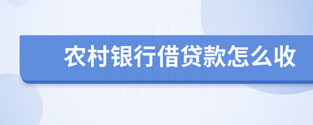 如何借贷款