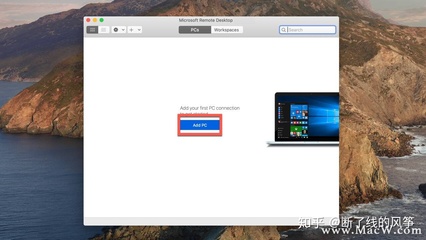 mac远程连接