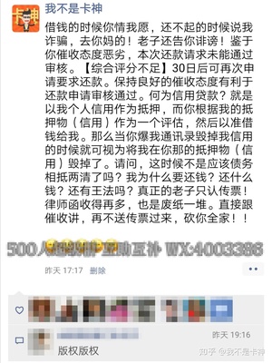 蚂蚁借呗逾期被起诉