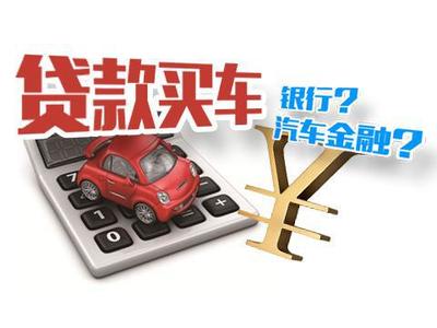 贷款需要买保险吗