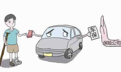 交通事故可以报销吗