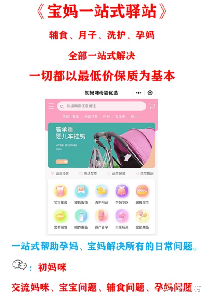 月子期间可以喝茶吗