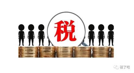 股东分红怎么交税