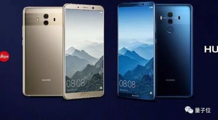 mate10什么颜色漂亮