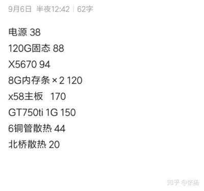 8g内存电脑卡