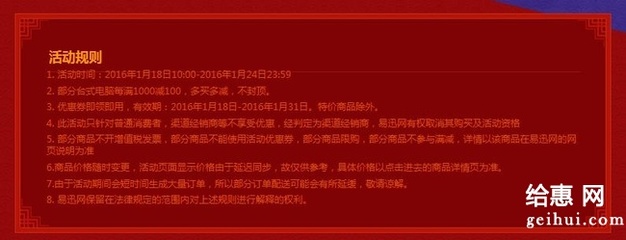 台式电脑购物指南