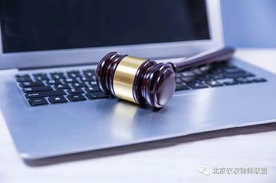 网络服务合同纠纷
