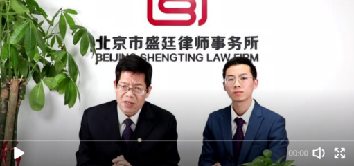 拆迁律师事务所