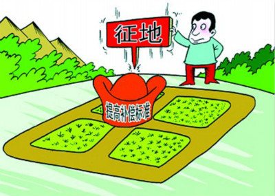 农用地征收补偿