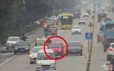 交通事故认全责