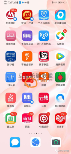 招行一户通帐号是什么