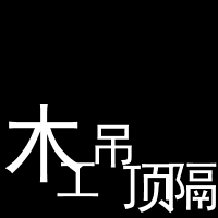 合肥修地板电话