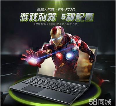 高明电脑专买