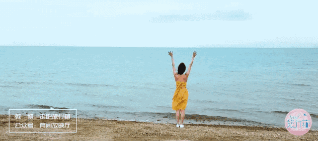 青海湖旅游穿搭裙子