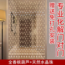 大门对厨房风水门帘
