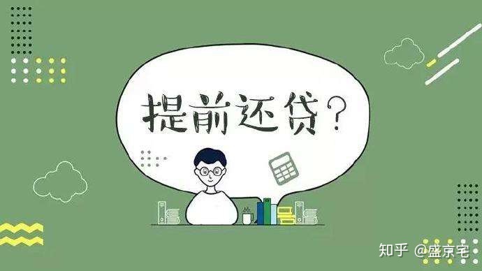 什么人不能贷款