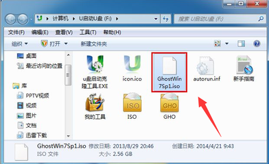 ghost版win7系统镜像文件