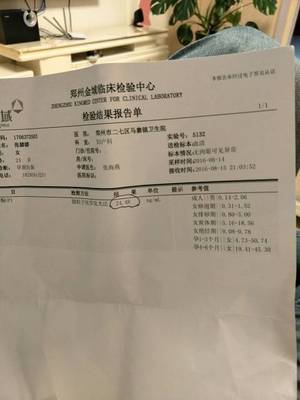 怀孕2个月孕酮多少正常