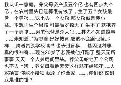 领养孩子合同协议书